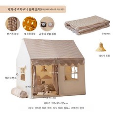 실내 키즈텐트 놀이 침대텐트 하우스 텐트 실내놀이 어린이텐트 인디언 놀이방 커튼, E. 카키 체크+원목프레임+라탄등