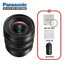파나소닉 정품 루믹스 LUMIX S PRO 16-35mm F4 / 프리미엄 패키지 / MCUV필터+극세사융+렌즈파우치 / TJ