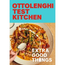 (영문도서) Ottolenghi Test Kitchen: Extra Good Things: Bold Vegetable-Forward Recipes Plus Homemade Sau... Paperback, Clarkson Potter Publishers, English, 9780593234389