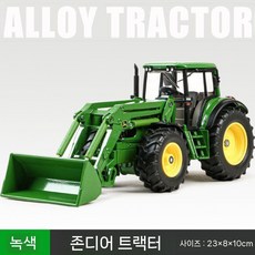 트랙터 피규어 모형 버킷 버전 중장비 농업기계 차량 놀이, 1개