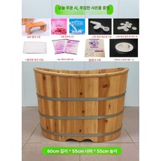 편백나무 히노끼 원목 욕조 1인용 반신욕 천연 나무탕, 80x55x55 대형 보물 10세 이하, 기본 색상