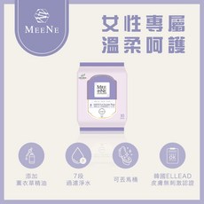 MEENE 衛生護理可沖式濕紙巾(10抽), 1個