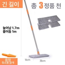천장 먼지제거 연장봉밀대 연장형 가정용 초대형 벽면, 1개