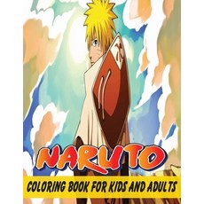 Naruto Coloring Book For Kids And Adults: 120+ Illustrations For Kids And Adults - 8.5"... Paperback, Independently Published