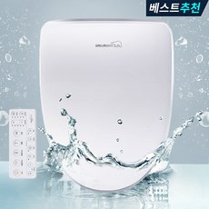 대림바스 필터가 필요없는 자동세척 프리미엄 리모콘 비데, DDS-S2000AR, 방문설치