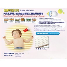 neinei奶瓶家族 天然乳膠嬰兒床墊 MIT台灣製, 1個, 咖啡貓咪(黃色),50*92*5公分(店到店最多2件)