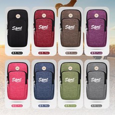 桃園出貨 新款手機袋手腕超輕薄手臂包戶外運動跑步多功能防水手臂包斜挎包