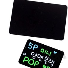 MB2 미니보드 탁상용메모보드판 데스크보드마카판, 소