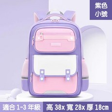 DUOCAITN 學生書包 護脊多層大容量後背包