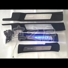 車之房 2021-後 新款油電 SIENNA 迎賓踏板 專用 替換式 藍光