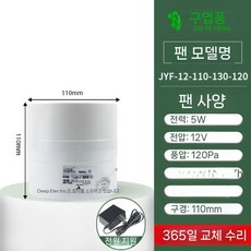 환풍기 태양광 화장실 4인치 옥상 자동 배출기 농장, 3 4 인치 싱글 스피드 모델 (파이프 110  PVC