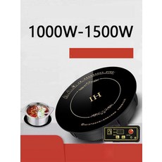 1인용 핫플레이트 인덕션 업소용 미니 1구 전기레인지, 7. 19.6cm800W 터치 단품