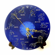 천체 시계 4종(선택), 태양계, 1개