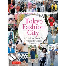(영문도서) Tokyo Fashion City: A Detailed Guide to Tokyo's Trendiest Fashion Districts Paperback, Tuttle Publishing, English, 9780804857208