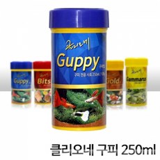 클리오네 구피 전용 사료, 1개, 250ml