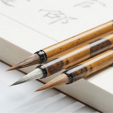 문항명필 캘리그라피 서예 동양화 수묵일러스트 라인 글씨 붓 세트 세필붓, 1세트