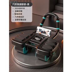 QRU 健腹輪新款自動回彈智能四輪六肘撐男士卷腹肌健身器材家用腹肌輪, 如圖, 黑色-四輪六肘撐健腹輪