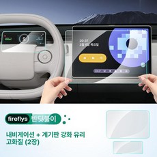 안드로이드 라디오 FMRDS 튜너 터치스크린 스테레오, HD 버전