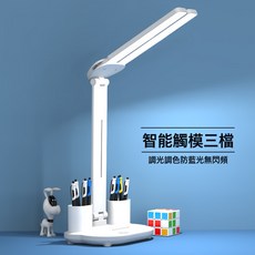 LED護眼觸摸調光書桌學生檯燈牀頭禮品臥室充電學習宿舍可充電, 雙頭-基礎款-插電款+贈送USB線:如圖