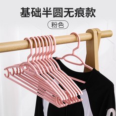 寬肩無痕家用掛衣防滑肩角塑料晾衣架不起包變形撐大衣晾衣服架子+粉色常規款+40cm, 粉色常規款
