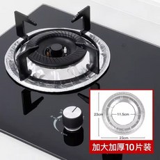 鋁箔墊 燃氣竈錫紙防油墊 竈臺保護墊圈, 1個, 防油墊23*23cm圓形 10片