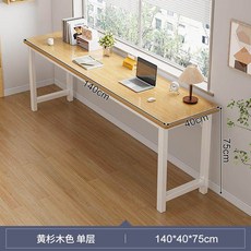 창가테이블 좁고 긴 책상 베란다 80x40x75cm 사이드 오크색 벽 슬림타입 원목, T. 황삼목 단층 140cm