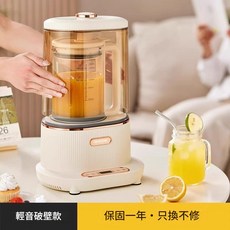 MODONG 輕音破壁機 豆漿機, 110V輕音破壁機