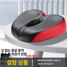 와이드 안장 자전거 보호 의자 쿠션 라이딩 넓은, 1개, 불량 중공 충격 흡수 볼 앤 레드