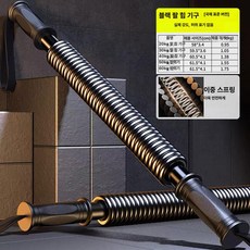 MONI 악력측정기 디지털 손 측정 운동 악력계, 국가 표준 더블 스프링 60kg, 기본 모델명/품번