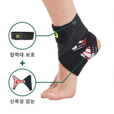 AOFIT발목 보호대 인체공학 운동 전용 발목 보호용 아대, 1세트, 블랙