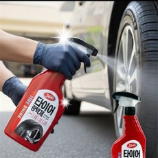 핫세언니 타이어광택제 650ml 타이어보호제