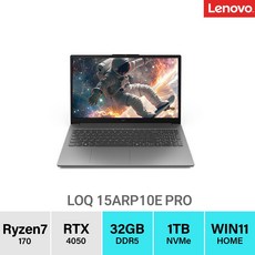 레노버 2026 LOQ 15ARP10E 라이젠7 라이젠 100 시리즈 지포스 RTX 4050, Luna Grey, 83S000E3KR, 1TB, 32GB, WIN11 Home