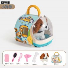 QRU 電動小狗走路會叫嬰幼兒玩具0-3歲寶寶禮品兒童益智玩具, 1個, 電動聖伯納可行走【帶籠子+配件】默認發中文版有英文版