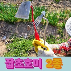 케이노 고강도 잡초제거 호미 2종, 1개