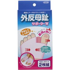 【日本製】左右腳通用, 外反拇指-拇指外翻矯正帶 兩入組, 1個
