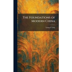 (英文圖書)The Foundations of Modern China 精裝版, Tradd Street Press, English, Hardcover