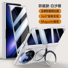 適用於XFold5磁吸摺疊中軸鏈條旋轉支架防摔手機殼