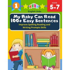 My Baby Can Read 100+ Easy Sentences Improve Spelling Reading And Writing Prompts Skills English Urd... Paperback, Independently Published