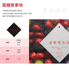 DAILY LAB 掛式香氛卡, 1個, 霜糖漿果地, 霜糖漿果地