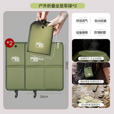 CP 臺灣發貨 摺疊坐墊 戶外地墊 演唱會排隊神器 棒球場看球野餐 學生郊遊, 【輕量化設計】便攜4摺疊坐墊,無防水無登山扣-軍綠色【一展即可使用】