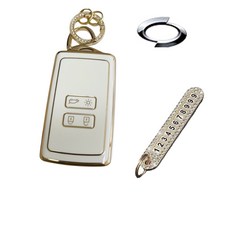 Automatic Beauty 汽車高級TPU鑰匙殼套組, 奶油白, AS-02