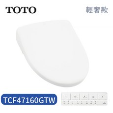 TOTO TCF47160GTW 除菌溫水洗淨便座