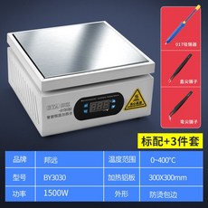PCB 핫플레이트 가열판 1500 2000W 예열 회로 작업테이블, BY-3030 흰색  주석 흡입 장치 + 핀셋 2개 보, B. BY-3030 흰색 납흡입기 + 핀셋2개
