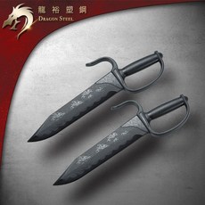 子甄彣璟 龍裕塑鋼 新型八斬刀 - 詠春雙刀 蝴蝶雙刀 電影師父同款 Cosplay 武術, 1個, 黑