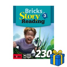 [브릭스 스토리 리딩] Bricks Story Reading 230 - 1, 사회평론, 230-3
