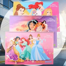 프린세스 스케치북 랜덤1개 어린이날선물 여자스케치북 드로잉북 신학기선물 미술용스케치북 학용품