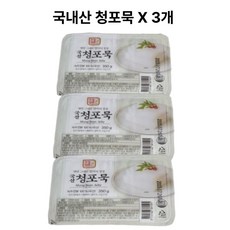 청포묵 국내산, 3개, 350g