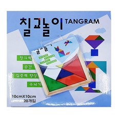 칠교 놀이 세트 10cm/13cm 케이스+본품+놀이 모양판 어린이 도형 원목 놀이 교구 조부모 실버교구, 칠교 놀이 세트 10cm, 1개