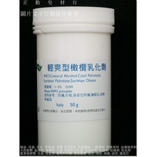 橄欖乳化蠟 清爽型 50克 義大利, 1個