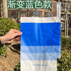 葡萄套袋 露天葡萄專用袋 防蟲防鳥保護袋, 1個, 漸變藍25*34*3000